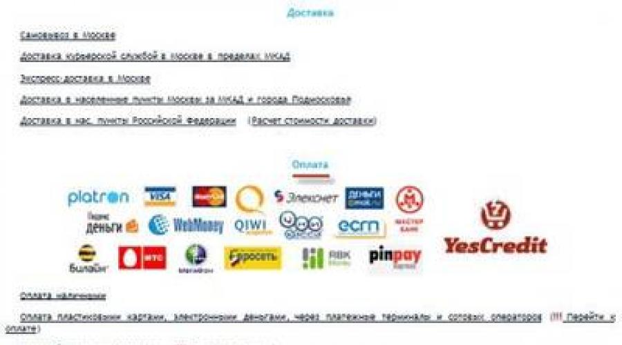 Ювелирная партнерка Gold-Affiliate. Партнерская программа бижутерия Партнерская программа по продаже бижутерии и аксессуаров