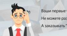 Как подтвердить, что компания относится к субъектам малого и среднего бизнеса Декларация соответствия смп