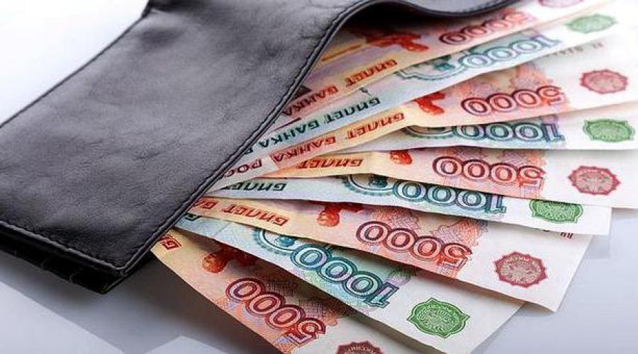 Как открыть микрофинансовую организацию с нуля. Регистрация микрофинансовой организации Документы для мфо