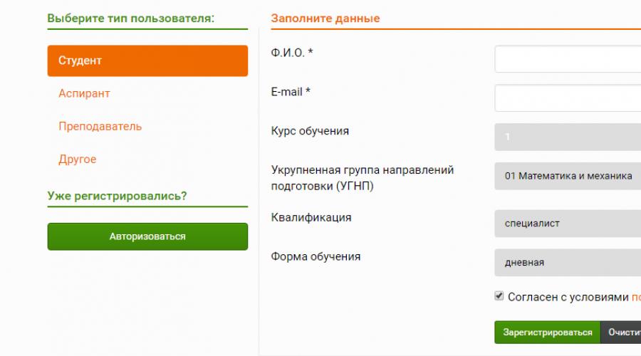 Электронная библиотека IPRbooks. Электронно-библиотечная система IPRbooks Электронная библиотечная система iprbooks