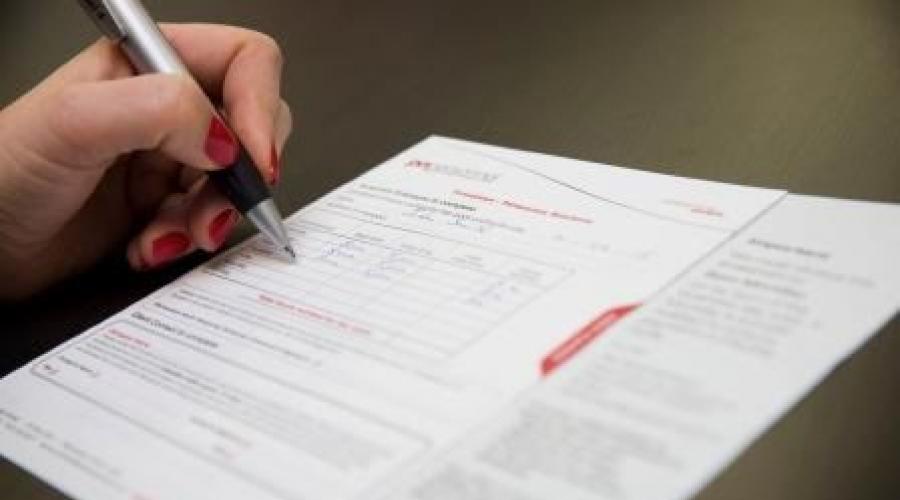 Табель учета рабочего времени т 13 обозначения. Заполнение табеля учета рабочего времени в праздничные и выходные дни