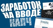 Как заработать школьнику, не выходя из дома — вакансии для несовершеннолетних