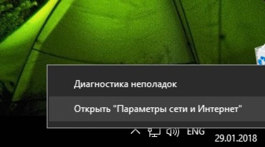Какой программой можно проверить скорость интернета. Как проверить скорость подключения через специальные сервисы? Как повысить точность проверки интернет соединения