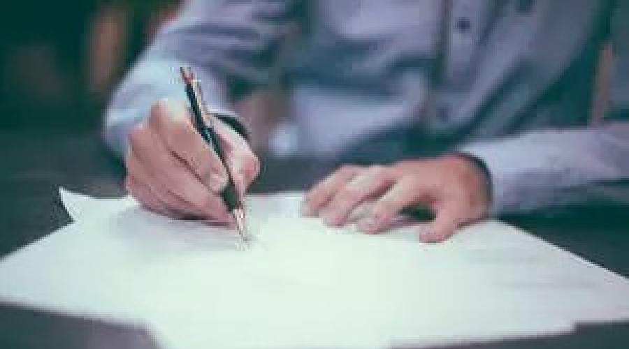 Подаем сведения о среднесписочной численности работников. Подаем сведения о среднесписочной численности работников Сведения о среднесписочной численности работников форма 1110018